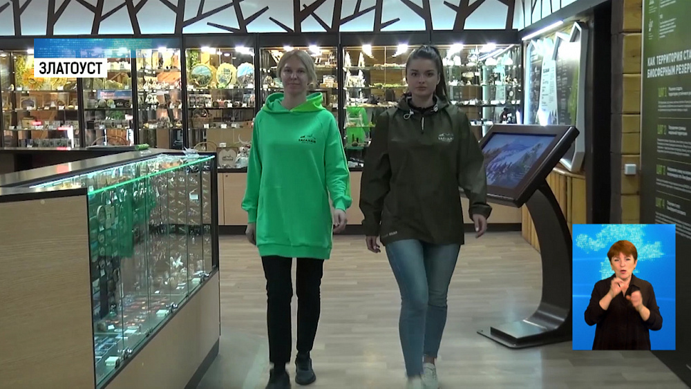 «Таганай» запускает собственную линию одежды