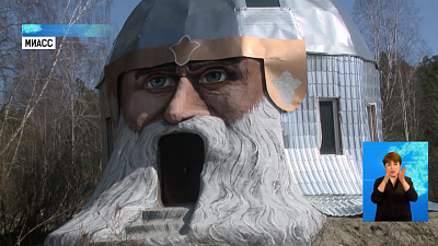 «Голова Святогора» попала в Twitter Bloomberg