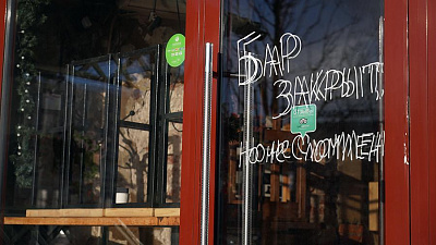 В России предложили запретить концерты в барах и кафе