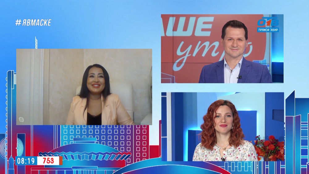 Гость на связи — Как работать на удалёнке?