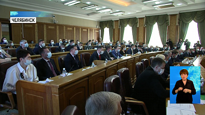 Первое заседание депутатов седьмого созыва