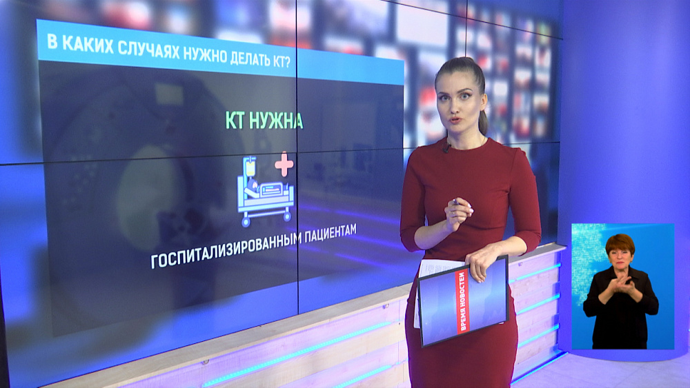 В каких случаях нужно делать КТ?