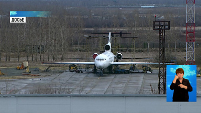 Аэропорт будет принимать рейсы в любую погоду