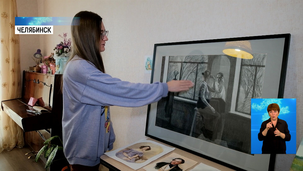 Художница зарабатывает на реабилитацию