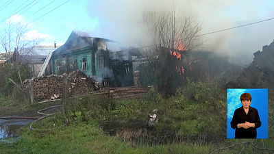 Пенсионер погиб во время пожара