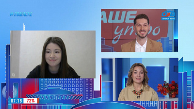 Гость на связи — Практикум для родителей