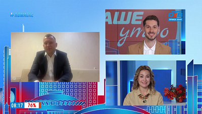 Гость на связи — Алиментный Фонд