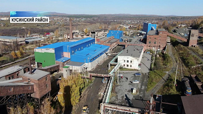 Жители посёлка Магнитка могут остаться без работы