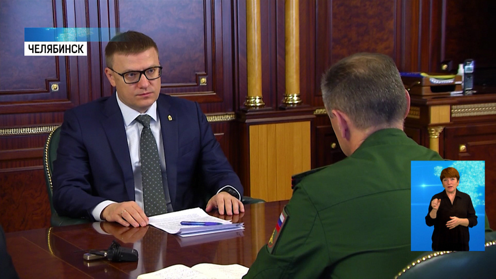 В регионе откроют военно-патриотический центр