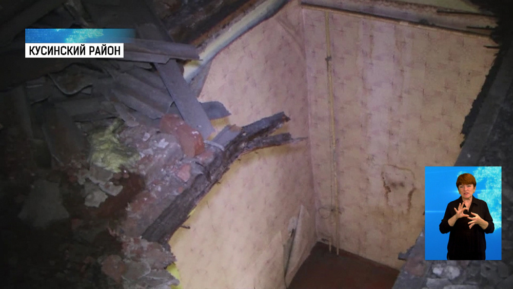 В жилом доме в Медведёвке рухнула крыша