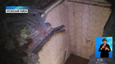В жилом доме в Медведёвке рухнула крыша