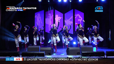 «Марафон талантов» — Хореографический ансамбль «Ласточка»