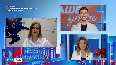 Гость на связи — «Просто бизнес»