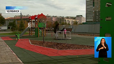 Горожане решили судьбу сквера в Челябинске