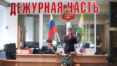 Видеоклип к Дню сотрудника органов внутренних дел