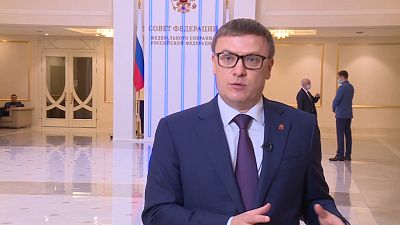 Губернатор выступил в Совете Федерации