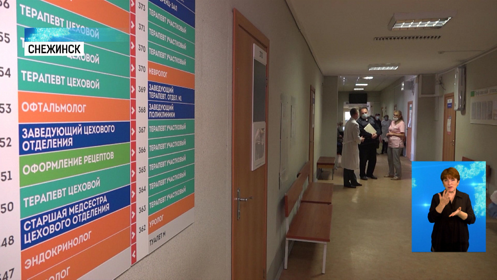 Поликлиника сменила режим работы