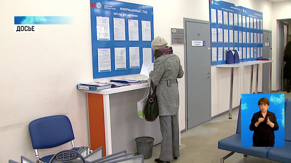 Южноуральцы задолжали налогов на 4,5 миллиарда