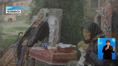 Челябинцы увидят картины Третьяковской галереи