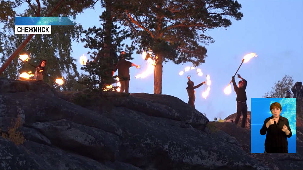 На Шихане показали фаер-шоу