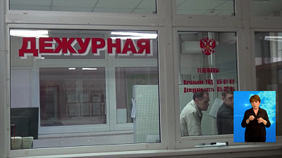 Задержан подозреваемый в мошенничестве