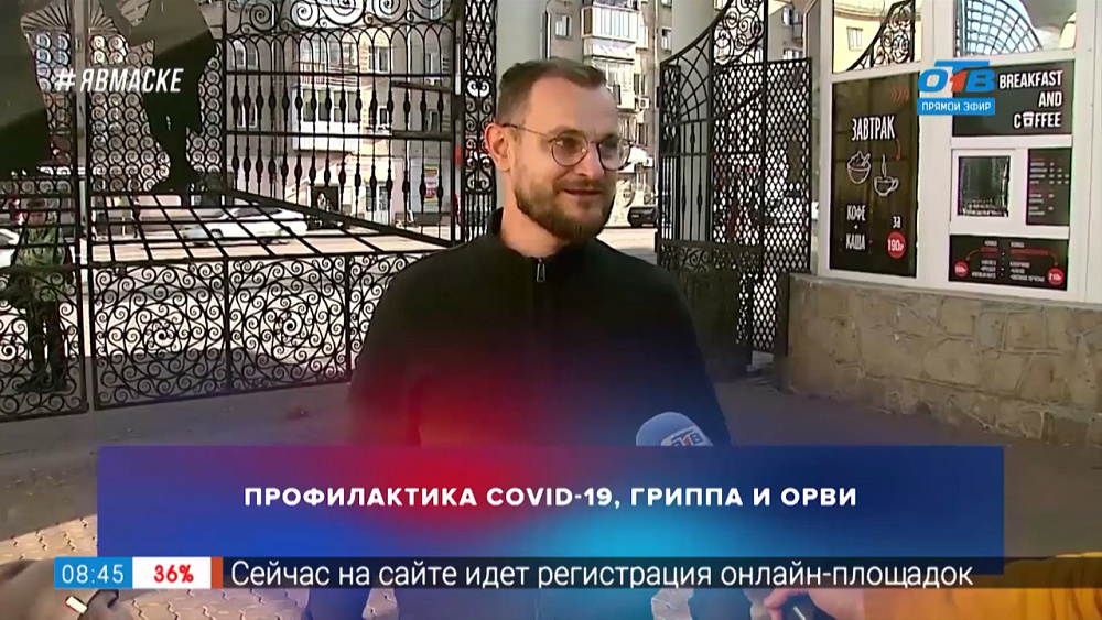 Опрос — Профилактика болезни