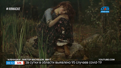 История одного шедевра — Виктор Васнецов «Аленушка»