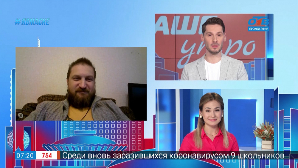 Гость на связи — Mini театр