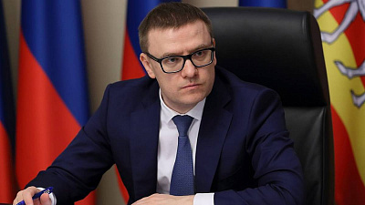 Алексей Текслер предложил «Единой России» усилить межбюджетные отношения в пользу регионов