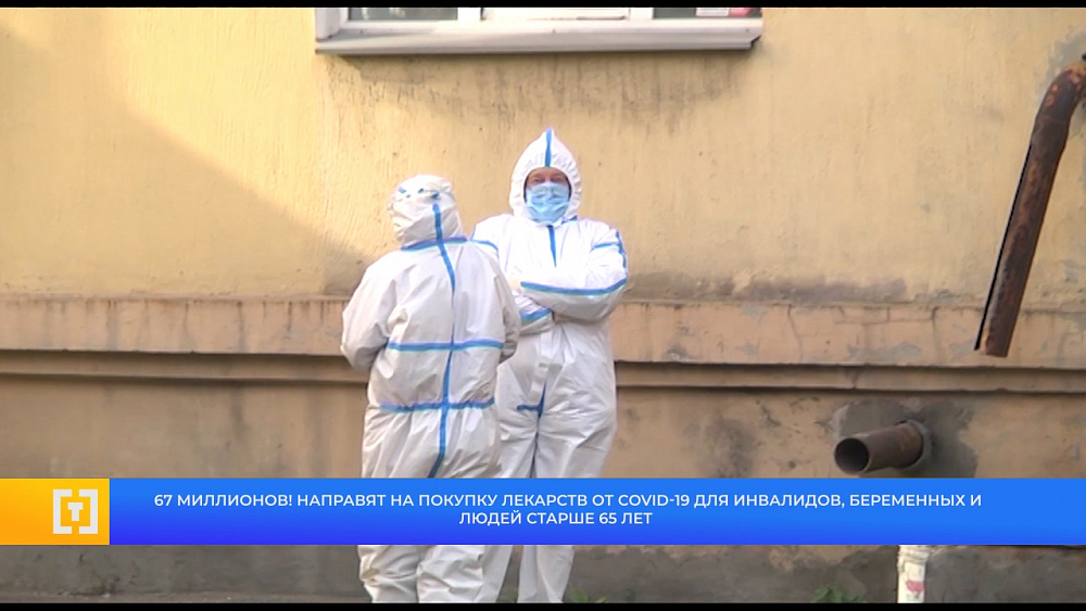 Правительство озвучило новые меры по борьбе с COVID-19