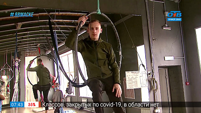 Проверено на себе — Воздушная гимнастика