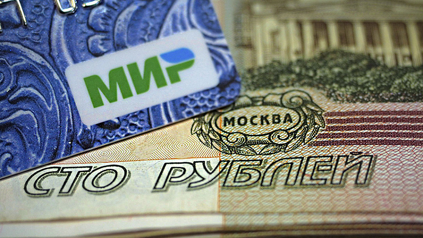 ПСБ предоставляет сервис по снятию наличных с карт «Мир» на кассах магазинов ПСБ предоставляет сервис по снятию наличных с карт «Мир» на кассах магазинов