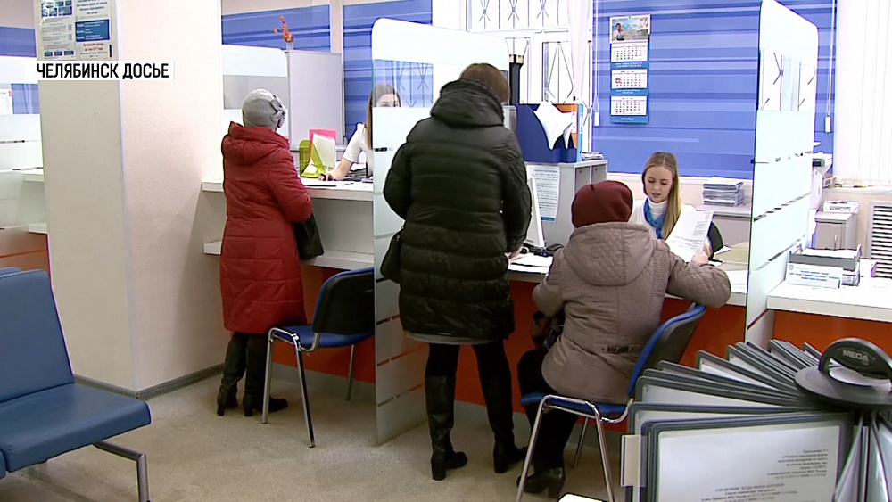 Южноуральцы задолжали налогов на 4,5 миллиарда