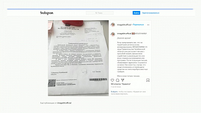 Мошенники от имени губернатора просят деньги