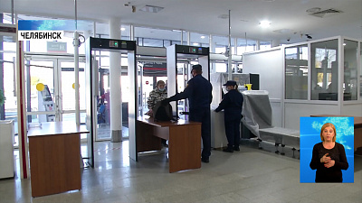 Роспотребнадзор провёл рейд на ЖД вокзале