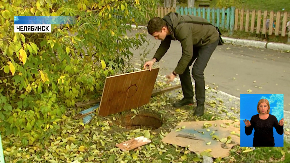 В Курчатовском районе пропадают крышки люков