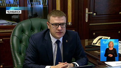 Губернатор поручил уже сейчас готовиться к зиме