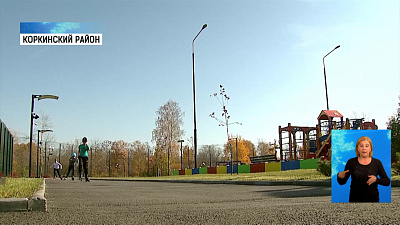 В Коркино обновят лыжную базу и детсад