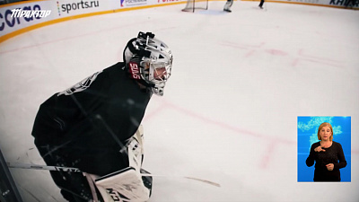 Обзор спортивных событий от 15.10.2020