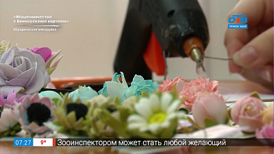 Сюжет — Самодельные украшения