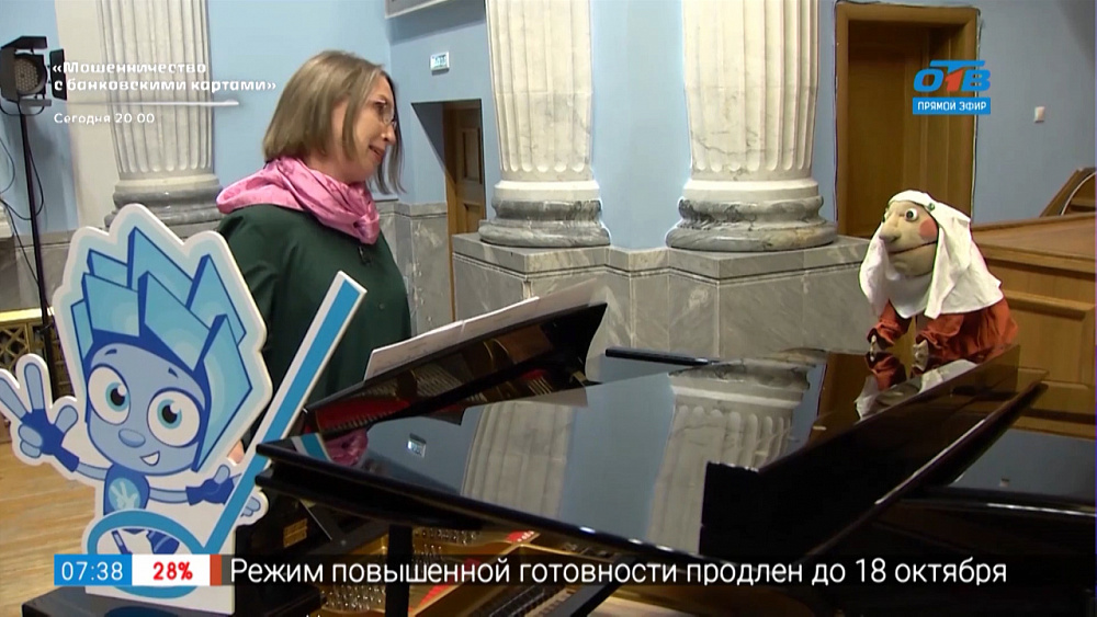 Культпоход — Фикси-секреты органного зала