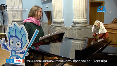 Культпоход — Фикси-секреты органного зала