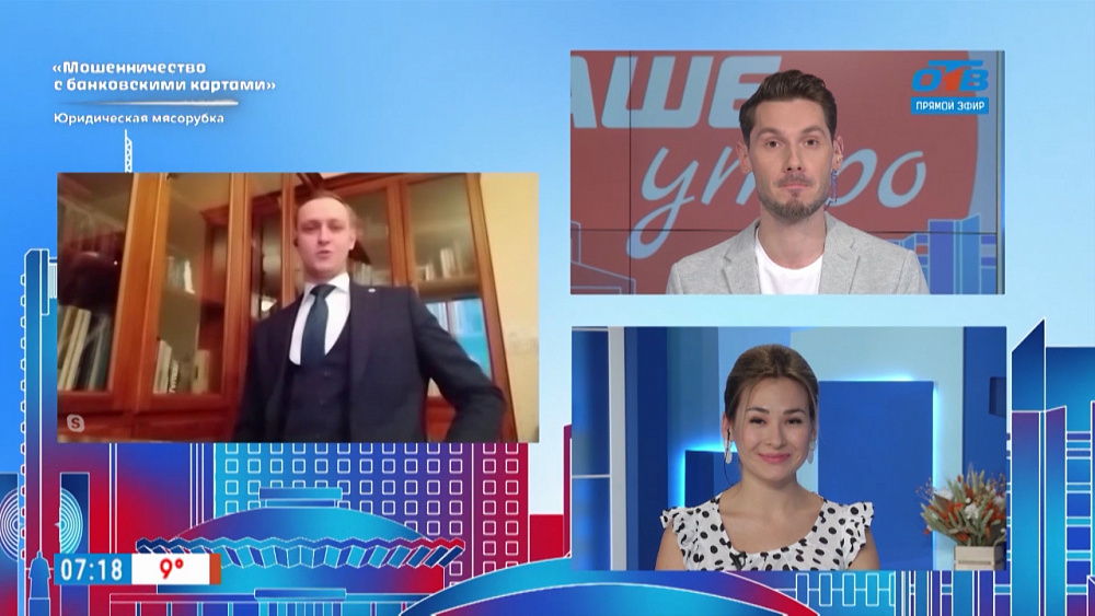 Гость на связи — Выгодные финансовые вложения