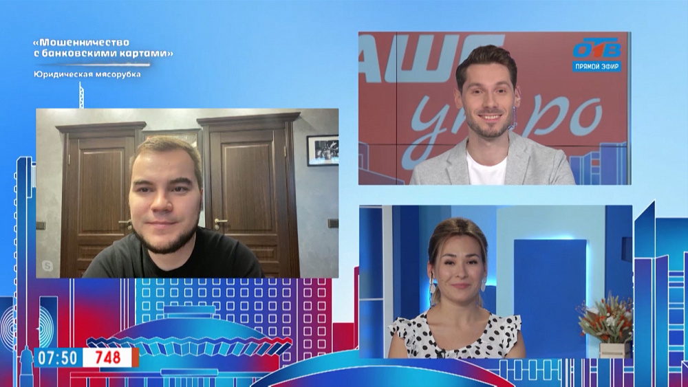 Гость на связи — Проверка ресторанов