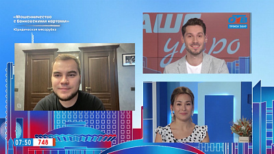 Гость на связи — Проверка ресторанов