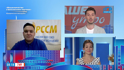 Гость на связи — Конкурс от Российского союза сельской молодежи