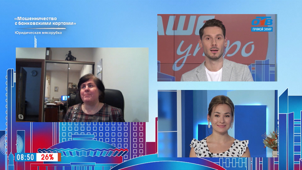 Гость на связи — День белой трости