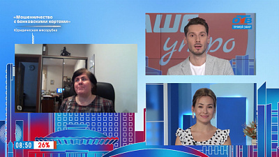 Гость на связи — День белой трости