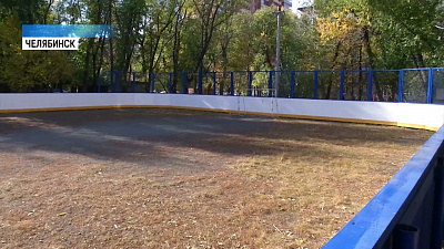 В Челябинске отремонтировали корты