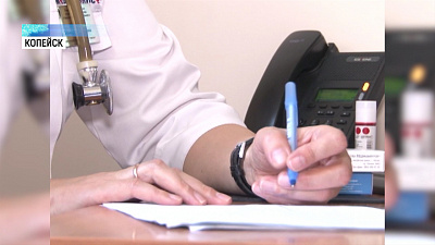 Горожане получают бесплатные лекарства